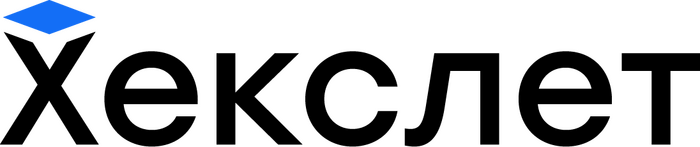 Хекслет