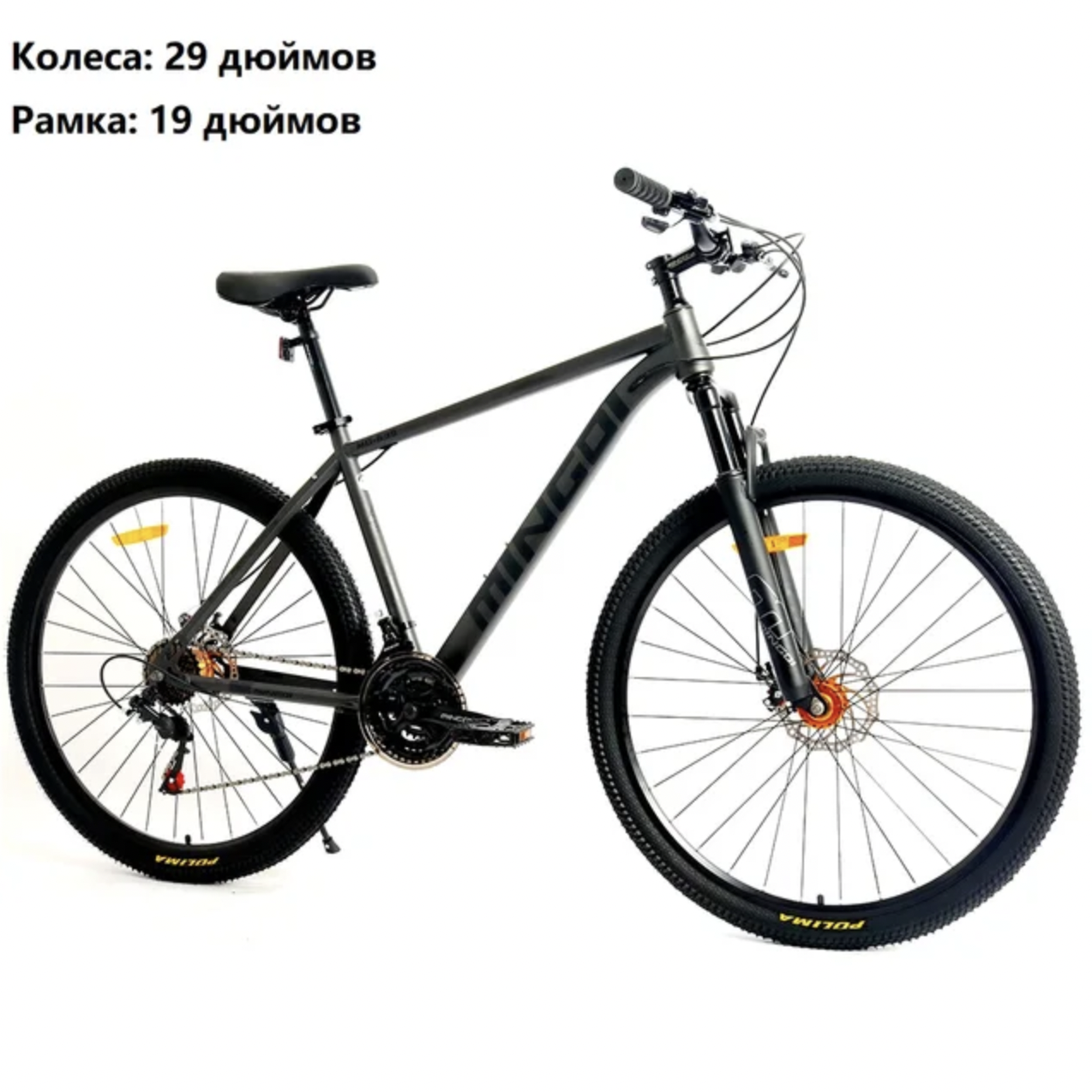 Горный велосипед, сталь, 29 дюймов, 24 скорости