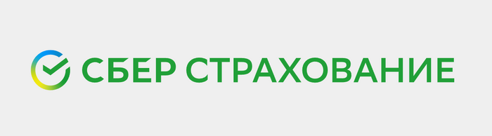 Страхование выгодно для корпоративных клиентов